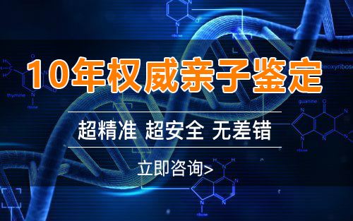 陕西省怀孕了如何办理亲子鉴定,陕西省产前做亲子鉴定需要的条件和材料有哪些