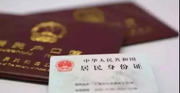 陕西省上户口亲子鉴定怎么收费,陕西省权威户籍亲子鉴定机构去哪