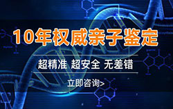 陕西省孕期鉴定正规机构去哪里做？陕西省孕期的亲子鉴定准确吗